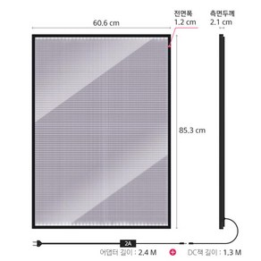 식당 음식점 카페 백화점 레스토랑 벽걸이형 A1 LED 패널 광고판 안내판 보급형, 출력안함, 1개