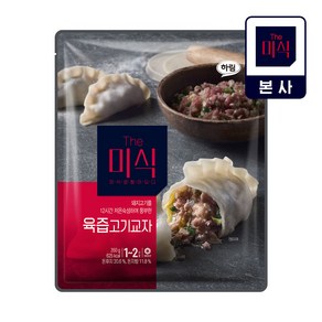 [본사] 더미식 육즙고기교자 700g (350g x 2개), 350g, 2개