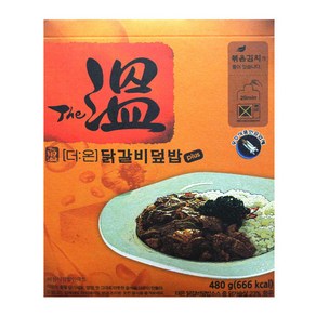 더온플러스 (닭갈비덮밥) 발열도시락 전투식량 비상식량, 1개, 480g