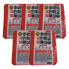 국떡 국민학교 떡볶이 오리지널, 600g, 5개