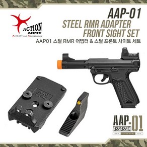 AAP-01 Steel RMR Adapte + Font Sight Set, 1개