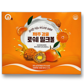 제주 감귤 로쉐 밀크볼 20개입 여행 선물 간식 기념품 디저트, 140g, 1박스