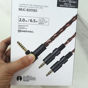 오리지널 MUC B20SB2 헤드폰 케이블 8 코어 밸런스드 플러그 오디오 MDR-Z1R Z7M2 등에 적합, 01 MUC-B20SB2, 01 MUC-B20SB2, 1개