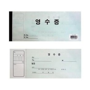 고급영수증, 본상품선택, 1개