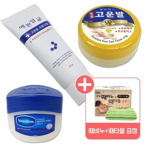 예쁜얼굴 고보습 수분크림 90ml + 명품 고운발크림 110g + 바세린 프로텍팅 젤리 100ml [+때비누 때타올 증정], 1개