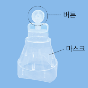 지리에어 프리미엄 청정공기 산소캔 공기캔 대용량 에센셜에어 645ml 휴대용 마스크