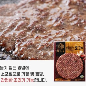 육두품 전통언양식 소불고기 한판 밀키트 450g(150g 3팩), 3개, 150g