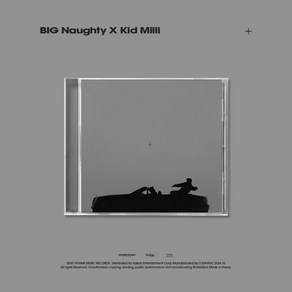 서동현 (BIG Naughty) 키드밀리 (Kid Milli) / [+] 미니앨범 (L200003130)