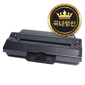 (국내생산) 삼성 MLT-K250L 토너 호환 SL-M2893FW SL-M2630 SL-M2843DW SL-M2680FN SL-M2630ND SL-M2840DW SL-M2680N