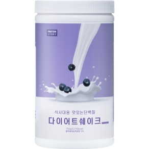 프로틴스토리 식사대용 맛있는 단백질 다이어트 쉐이크 블루베리블러썸 750g, 1개