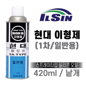 믿을 수 있는 국산(일신CNA) 현대 이형제1차 420ml 낱개, 1개