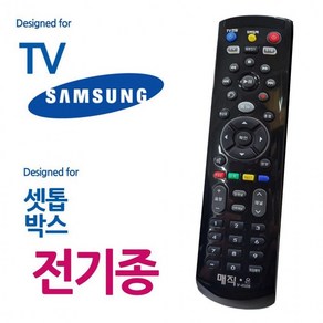 리모콘매직ON450블랙 셋톱박스 통합 리모콘 만능리모컨BTV 리모컨 TV SKBTV, 소듕잇템쿠팡 본상품선택, 소듕잇템쿠팡 본상품선택, 1개