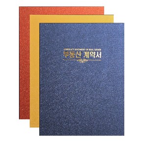 아인텍 A4 에코화일 클리어화일 파일 화일 바인더 내지10매_QQ04, 네이비블루[Q0247](1개)