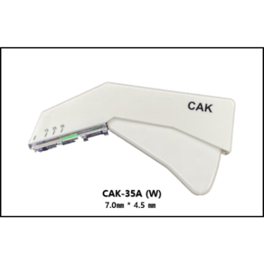 [개당 7500원 5개 이상 무료배송] CAK 35A(W) 스킨스테플러 자동피부봉합기 SkinStapler