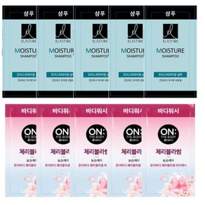 여행용 샴푸 바디워시 샴푸(50개) + 바디워시(50개) 일회용 샴푸 샤워젤 휴대용, 100개, 8ml