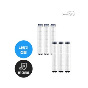 대림바스 디클린 멀티필터 항균플러스 샤워기 리필필터(3개입) 1+1 SET