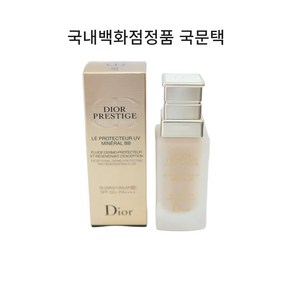 [국내백화점 국문택] 디올 프레스티지 라이트-인-화이트 르 프로텍터 UV 미네랄 블레미쉬 밤 SPF 50+ PA++++, 01, 30ml, 1개