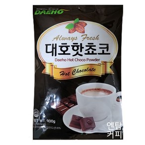 핫초코 자판기용 코코아 믹스 프레쉬 파우더 분말 대호 핫초코 900g, 1개, 12개입