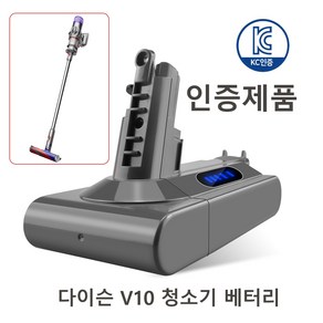 다이슨 V10 sv12 청소기 호환배터리 KC인증(4000mAh), V10-4000mAh, 1개