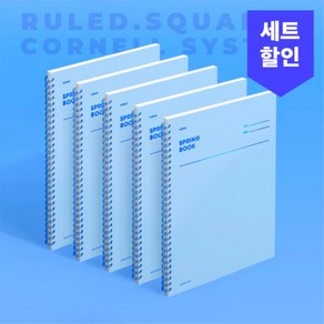 모트모트 스프링북 - 세레니티 5EA 수험생 필기 노트 룰드 스퀘어드 코넬