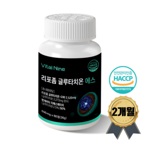 바이탈나인 리포좀 글루타치온 에스 식약처(HACCP) 인증, 1개, 60정