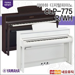 야마하디지털피아노 YAMAHA CLP-775/R/WH / CLP775