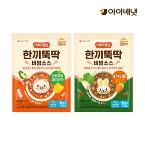 아이배냇 한끼뚝딱 비빔소스 2종세트