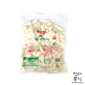 맛찬들 백미 쌀떡볶이 못난이 1.5kg 당일제조 말랑이떡 쌀떡 떡볶이떡 분식재료, 1개