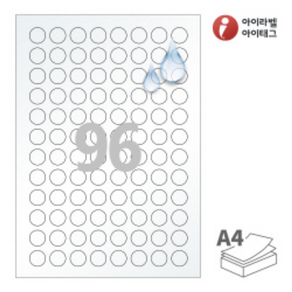 CL596TT 투명(25um) 방수 레이저 96칸 18(mm) 원형 A4라벨지, 25매