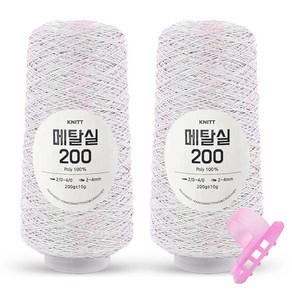 니뜨 메탈실200 코바늘 메탈릭 실버얀 가방뜨기 뜨개실 200g x2볼 + 플라스틱 3구 니팅링, 04_오로라, 1개