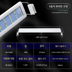 메탈라이트 미니 리얼 메탈라이트 플랜츠 수초 어항 조명, C, 1개