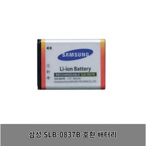 삼성 SLB-0837B 호환 배터리 NV3 i50 i60 i70 L73 L50 L60 L80 L150 L700 NV3 NV5 NV7, 1개