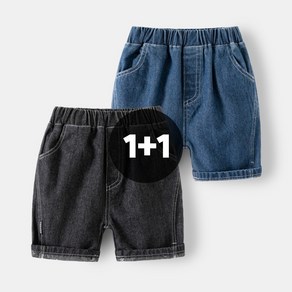 [1+1] 남아 스티치 밴딩 데님 반바지 2종세트