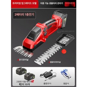 소형 전동 잔디 깎기 기계 소형잔디깍기 전동잔디깍기 자동잔디깎기 무선잔디깎기 전기잔디깎기, 1개, 프리미엄 다이아몬드 2전원