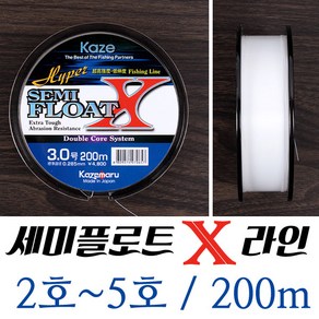 [붕어하늘] 카제마루 세미플로트X라인 (흰색 원줄 200m)/낚시 줄