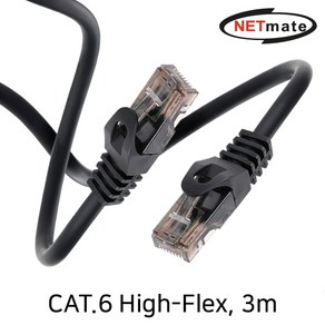 NETmate NM-FC6030 CAT.6 UTP High-Flex 랜 케이블 3m, 1개