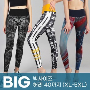 XL-5XL 빅사이즈 요가복 운동복 9부 레깅스 바지 필라테스 헬스 요가바지