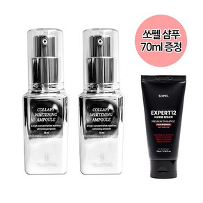 밀리밀리 콜라피 화이트닝 앰플 30미리 2 + 탈모샴푸 70미리, 2개, 30ml