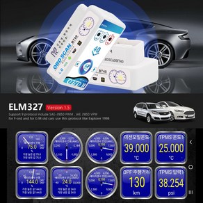 OBD SCAN BT4.0스위치 ELM327 OBD2스캐너 차량진단기 아이폰호환