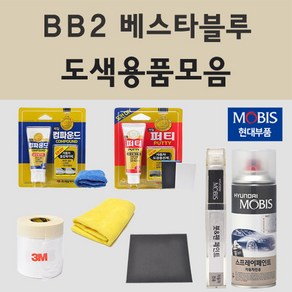 기아 BB2 베스타블루 자동차 차량용 붓펜 스프레이 카페인트 도색 스포티지 스포티지하이브리드 스포티지5세대 NQ5, 11.종이사포 1200방, 1개