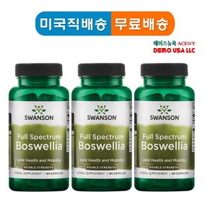 스완슨 풀 스펙트럼 보스웰리아 앤 커큐민 300mg 캡슐