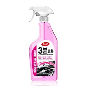 CAREX 3분세차 간편 스프레이 (650ml) 물없이 클리너 세차 광택 퀵디테일러, 1개, 650ml