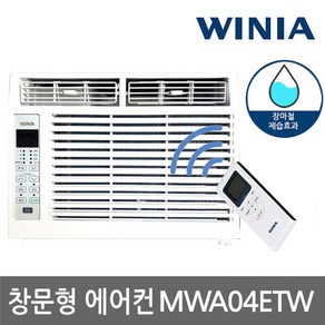 [위니아] 창문형 에어컨 MWA04ETW