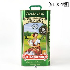 에스파뇰라 엑스트라버진 올리브오일 업소용오일, 4개, 5L