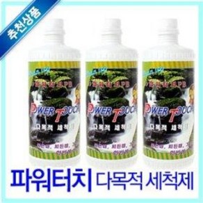 피비원 파워터치 골드 (강력세정제 세척제 크리너 변, 제품선택, 리필액, 1개, 700g