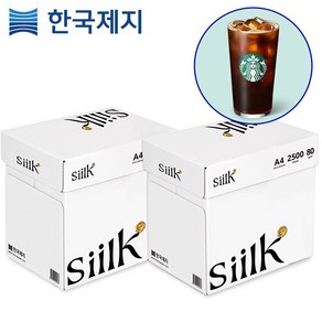 실크(siilk) A4 복사용지(A4용지) 80g 2BOX(5000매) A4 5000매, 5000매