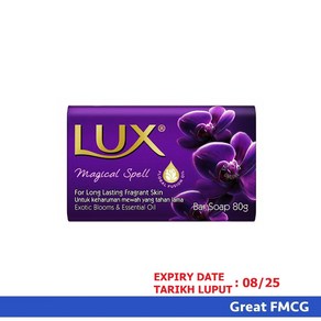 말레이시아 럭스 향 비누 클렌징 민감성 Lux Fagance Ba Soap 80g, 메지컬  80g x 5개