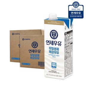 연세대학교 연세우유 25.03.03까지 연세우유 무항생제 멸균우유 730ml 12팩, 12개