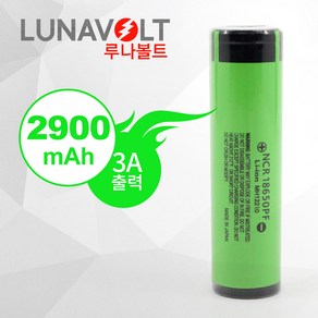 파나소닉 2900mAh 보호회로 최고용량/국산정품 배터리 /18650/리튬이온배터리/보호회로, 1개, 1개입