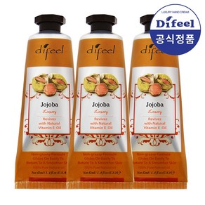 디필 호호바 럭셔리 핸드크림 x 3개, 40ml